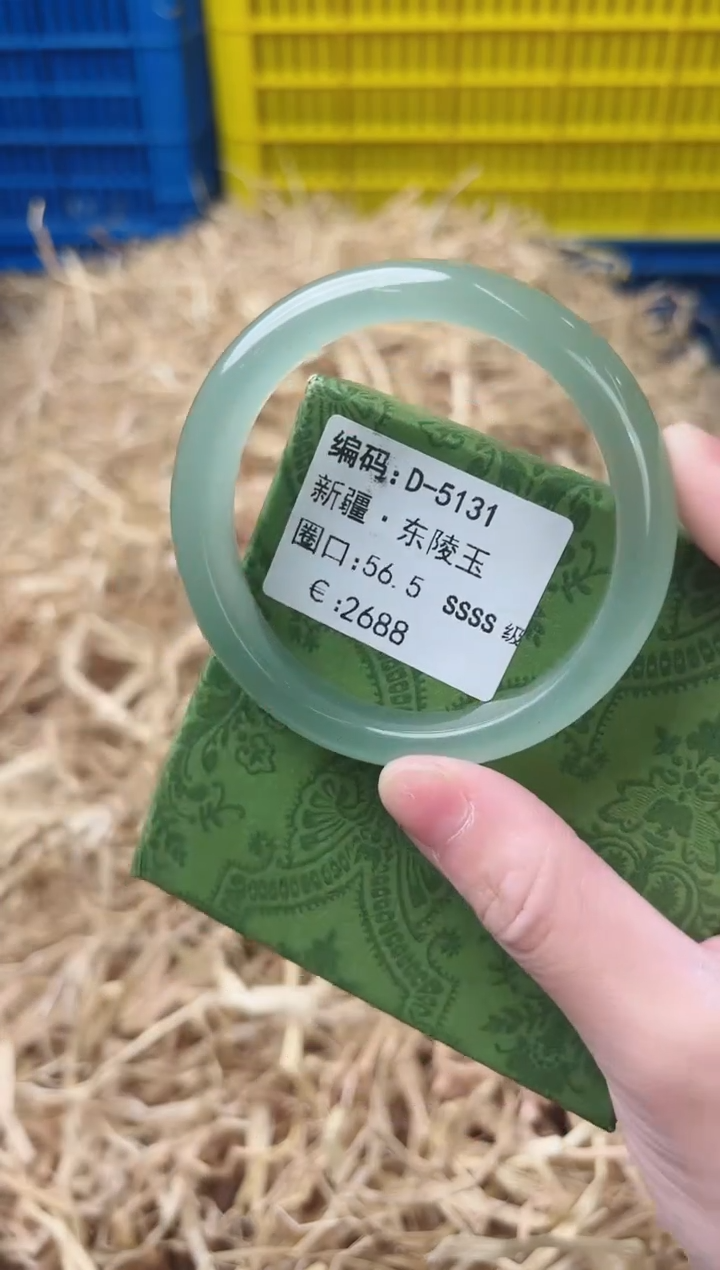 未镶嵌手镯石英质玉D-5131