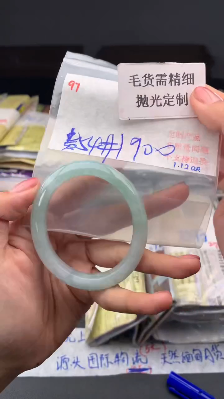 【闪购商品】定制翡翠未镶嵌毛货需精细抛光多样手镯+1900元97