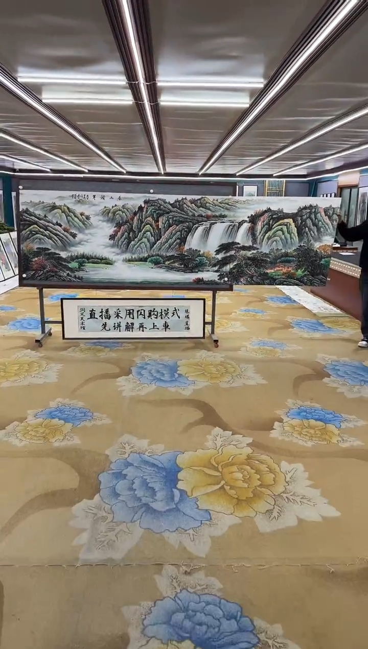 【闪购商品】绘画绘画Y-邵明义-小丈二-山水画
