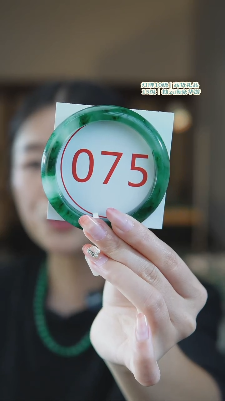 石英质玉手镯未镶嵌5657