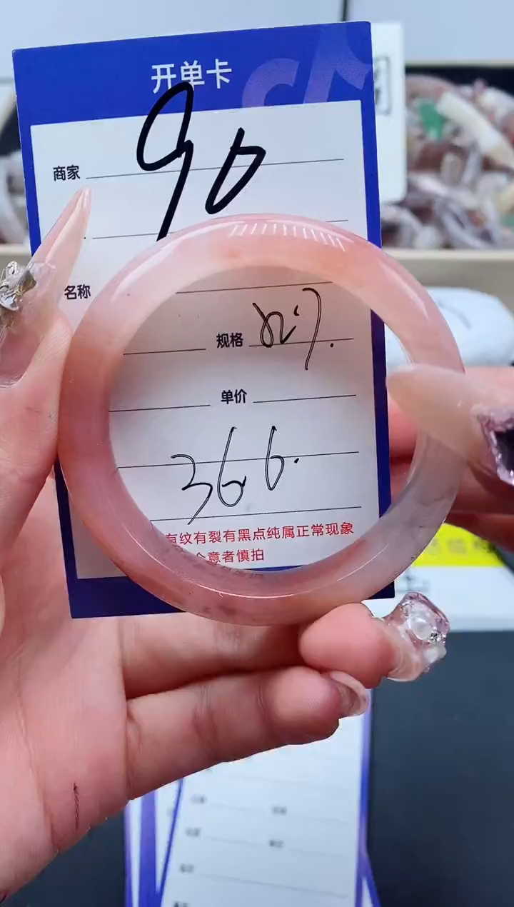 【闪购商品】石英质玉手镯未镶嵌90-52