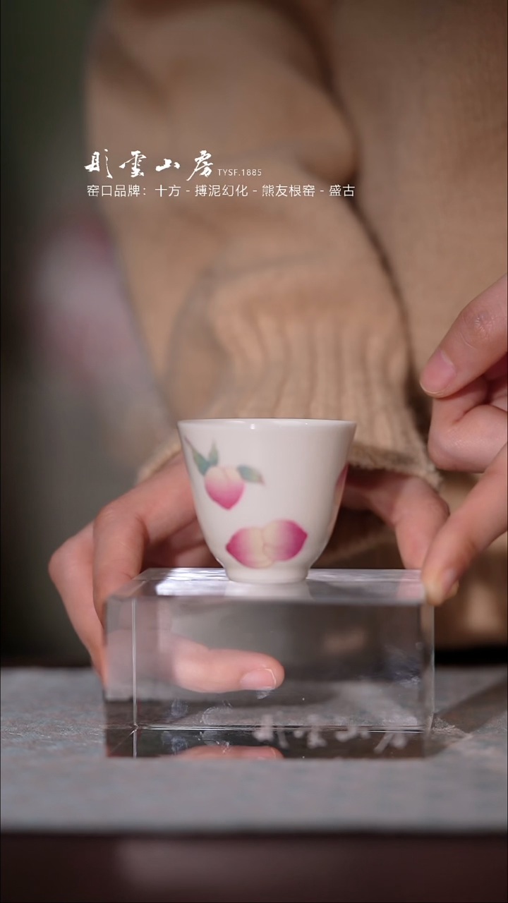 【闪购商品】杯雅圣粉彩桃子小杯