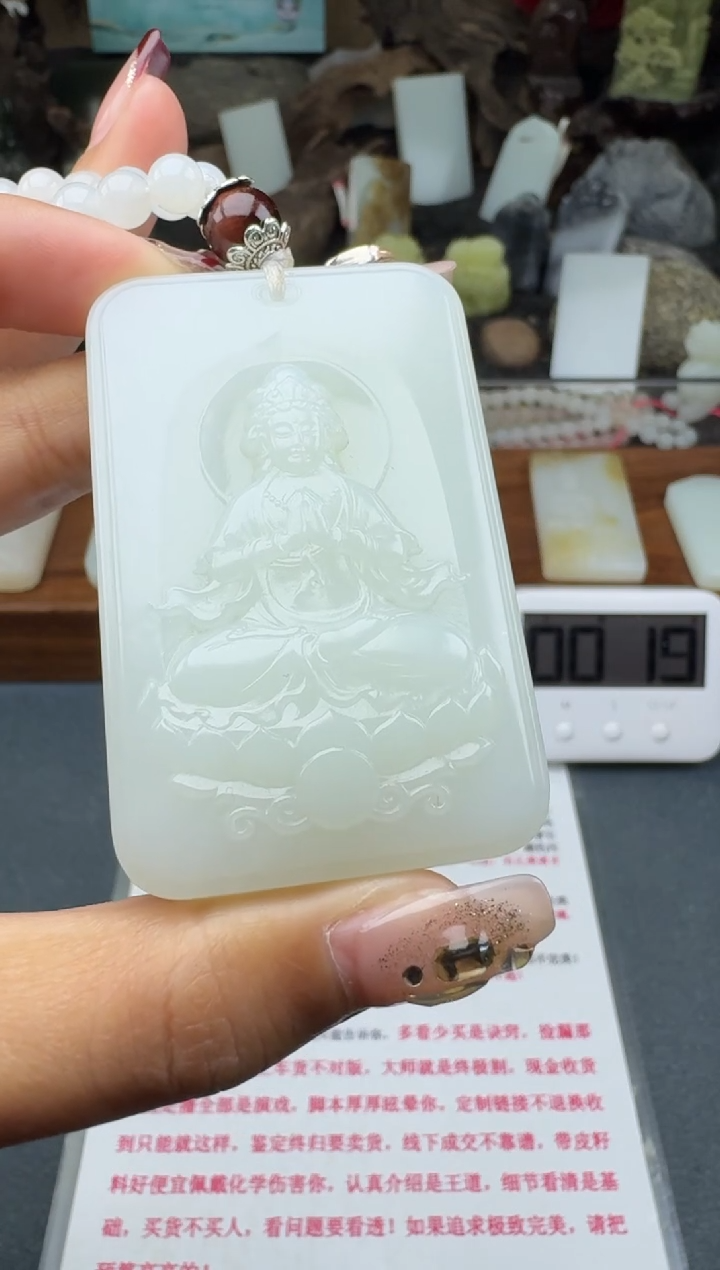 【闪购商品】和田玉颈饰未镶嵌菲菲