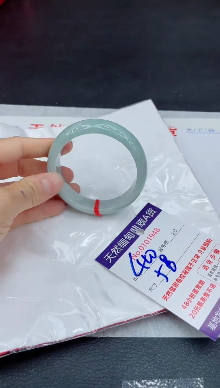 翡翠未镶嵌手镯66666666