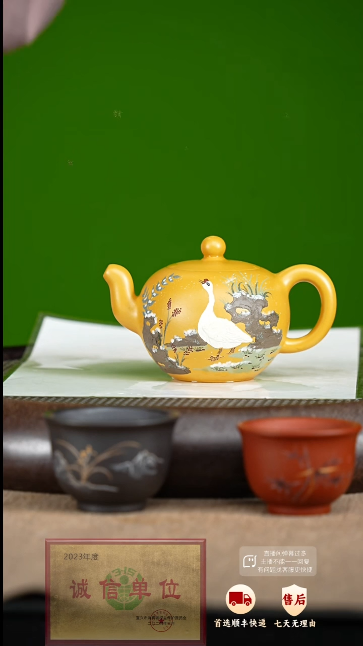 【闪购商品】紫砂茶壶68 紫砂茶壶