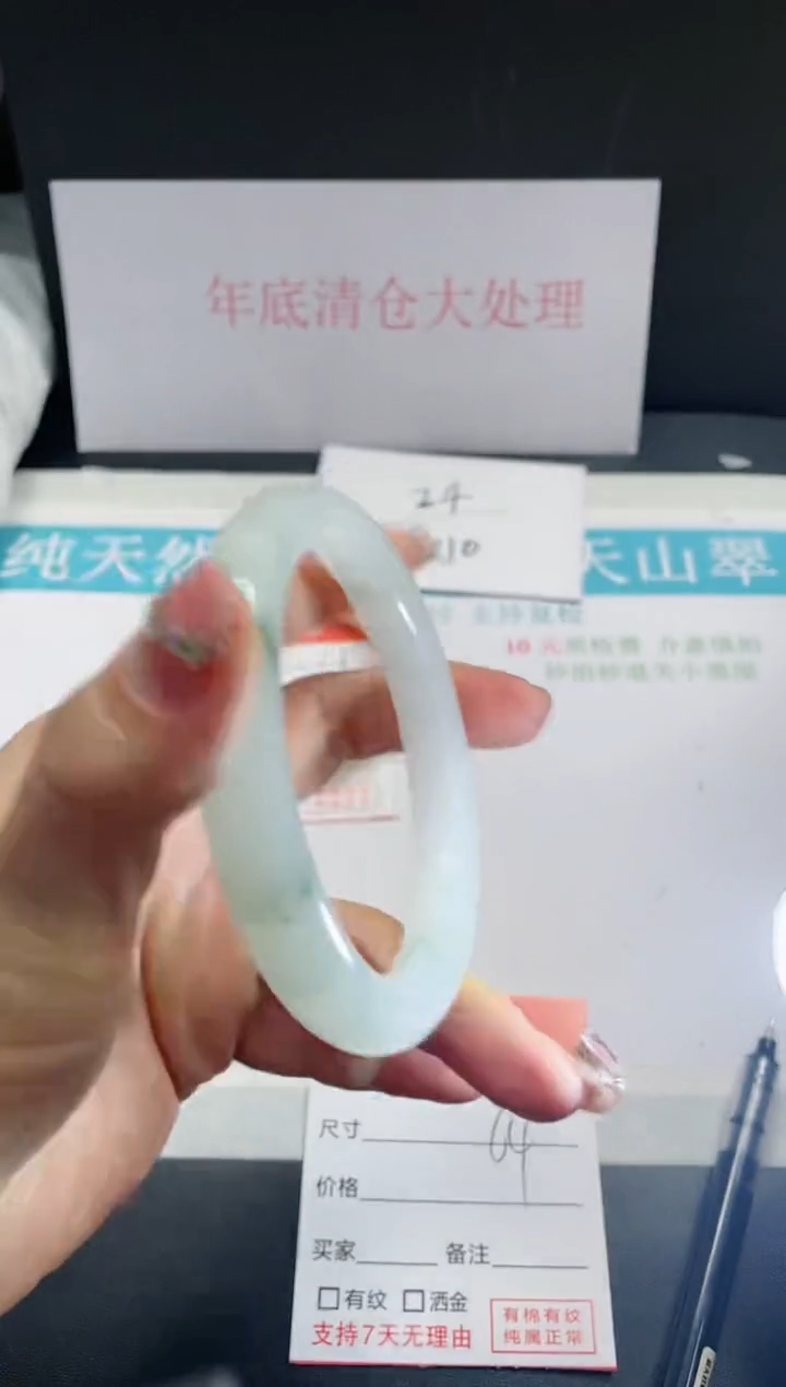 【闪购商品】石英质玉手镯未镶嵌40