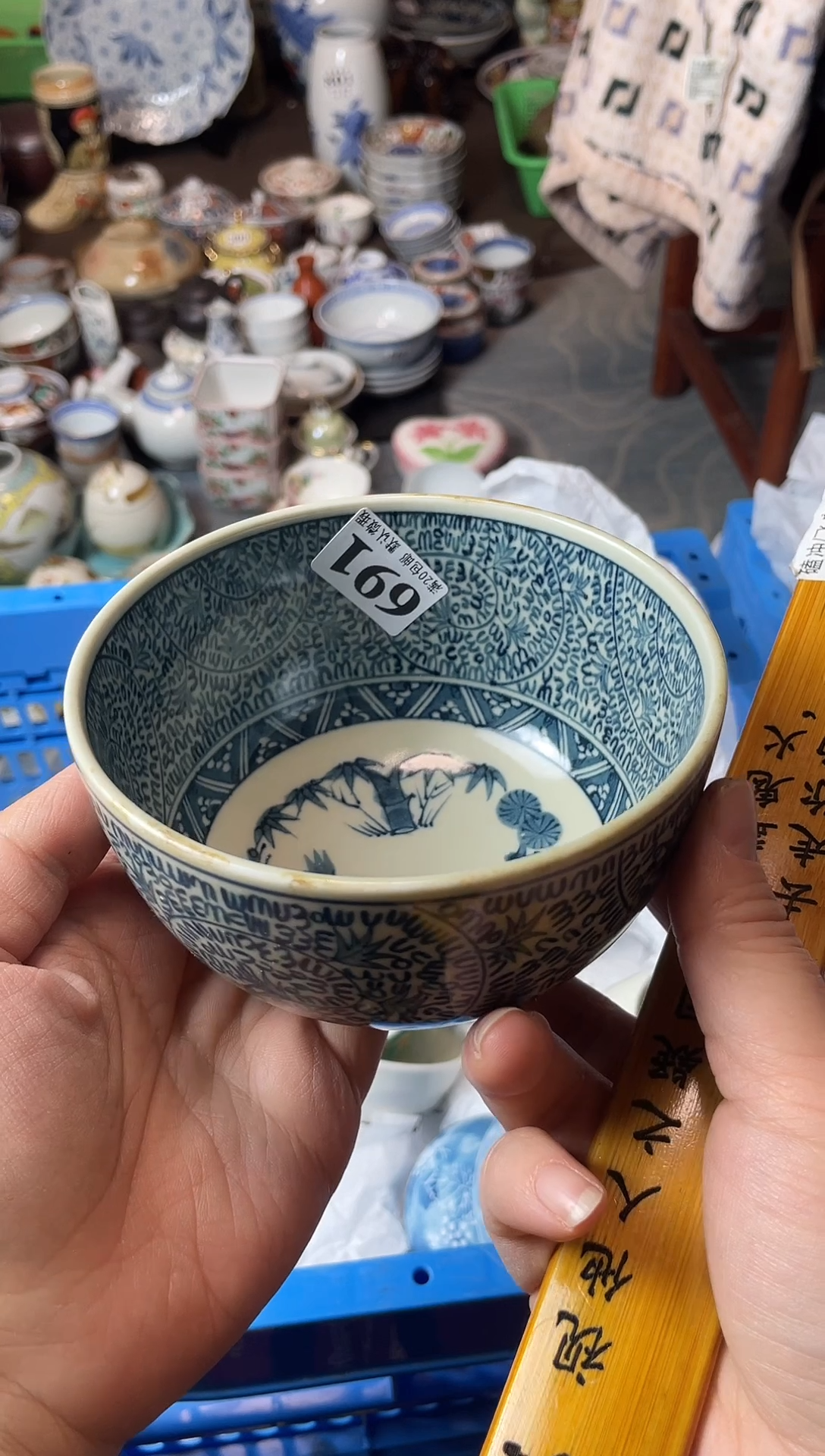 瓷片℮瓷器瓷器瓷器瓷器