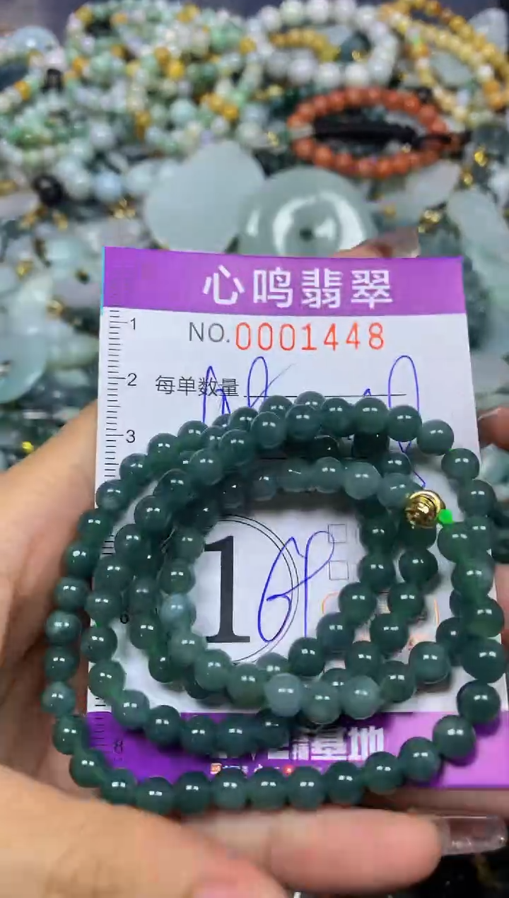 【闪购商品】翡翠颈饰未镶嵌闪购001448