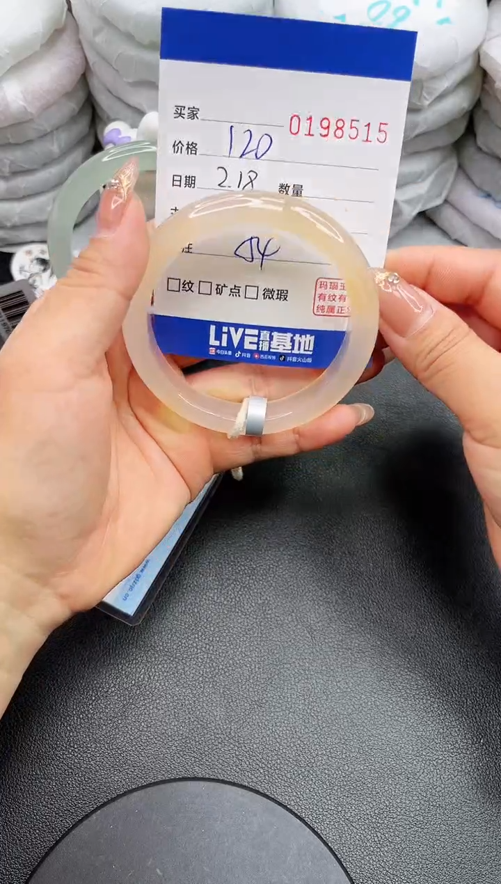 【闪购商品】玛瑙/玉髓手镯未镶嵌8515