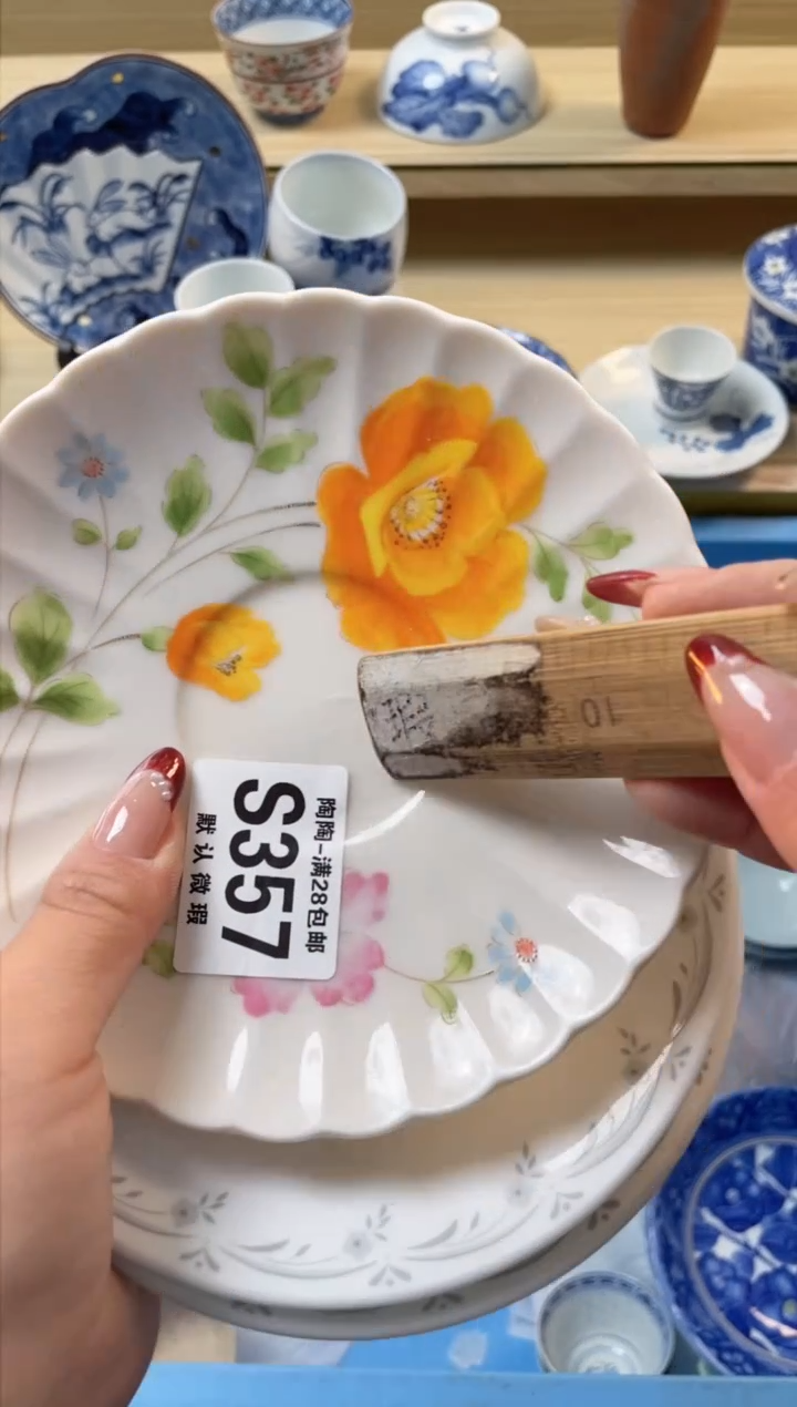 【闪购商品】杯满28包邮瓷器瓷器S357