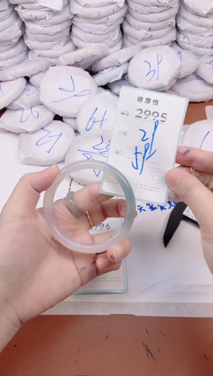 玛瑙/玉髓手镯未镶嵌2995