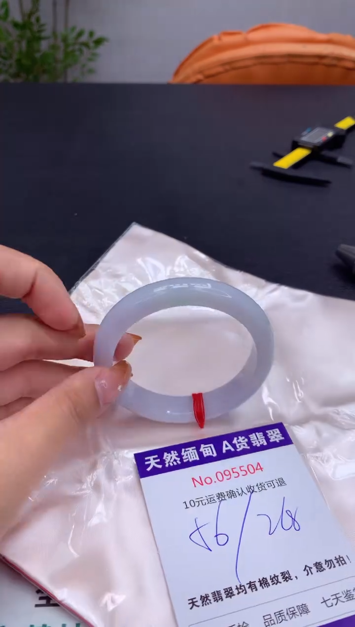 未镶嵌手镯翡翠有纹，完美者勿拍