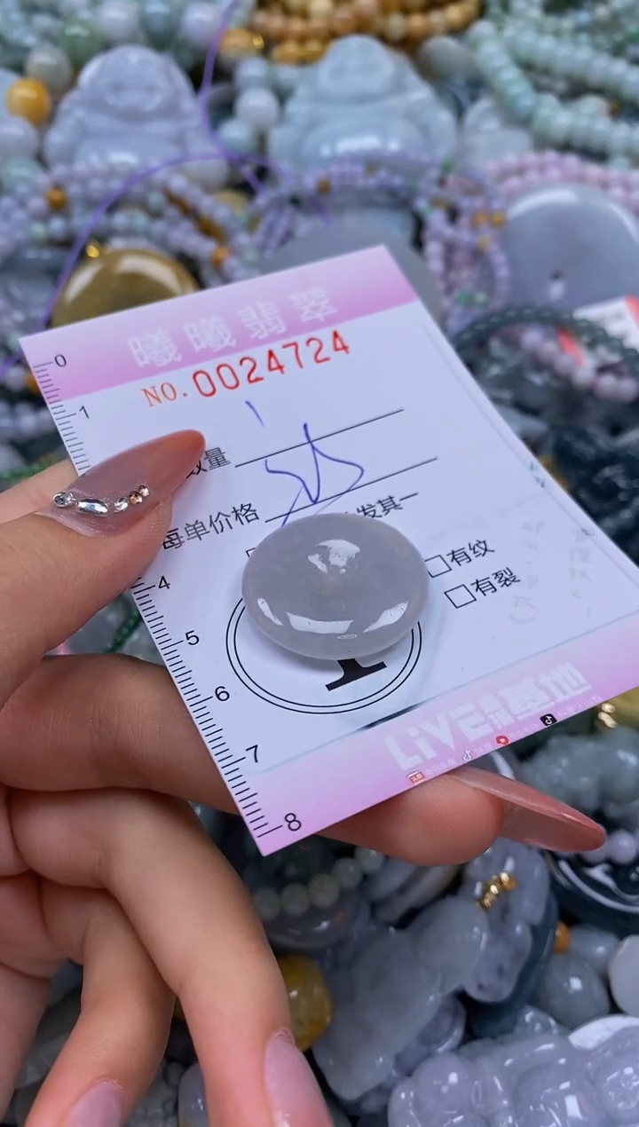 翡翠未镶嵌颈饰闪购0024724多样性发其一