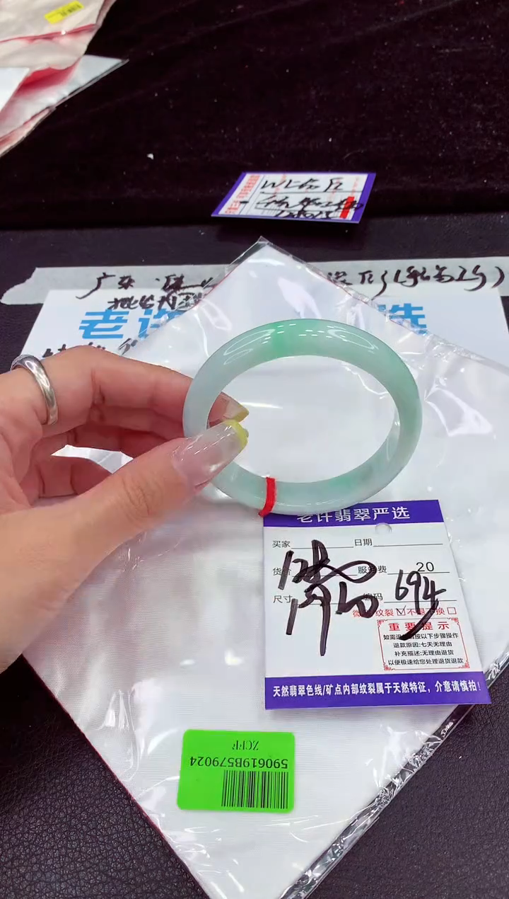 未镶嵌手镯翡翠11111111111