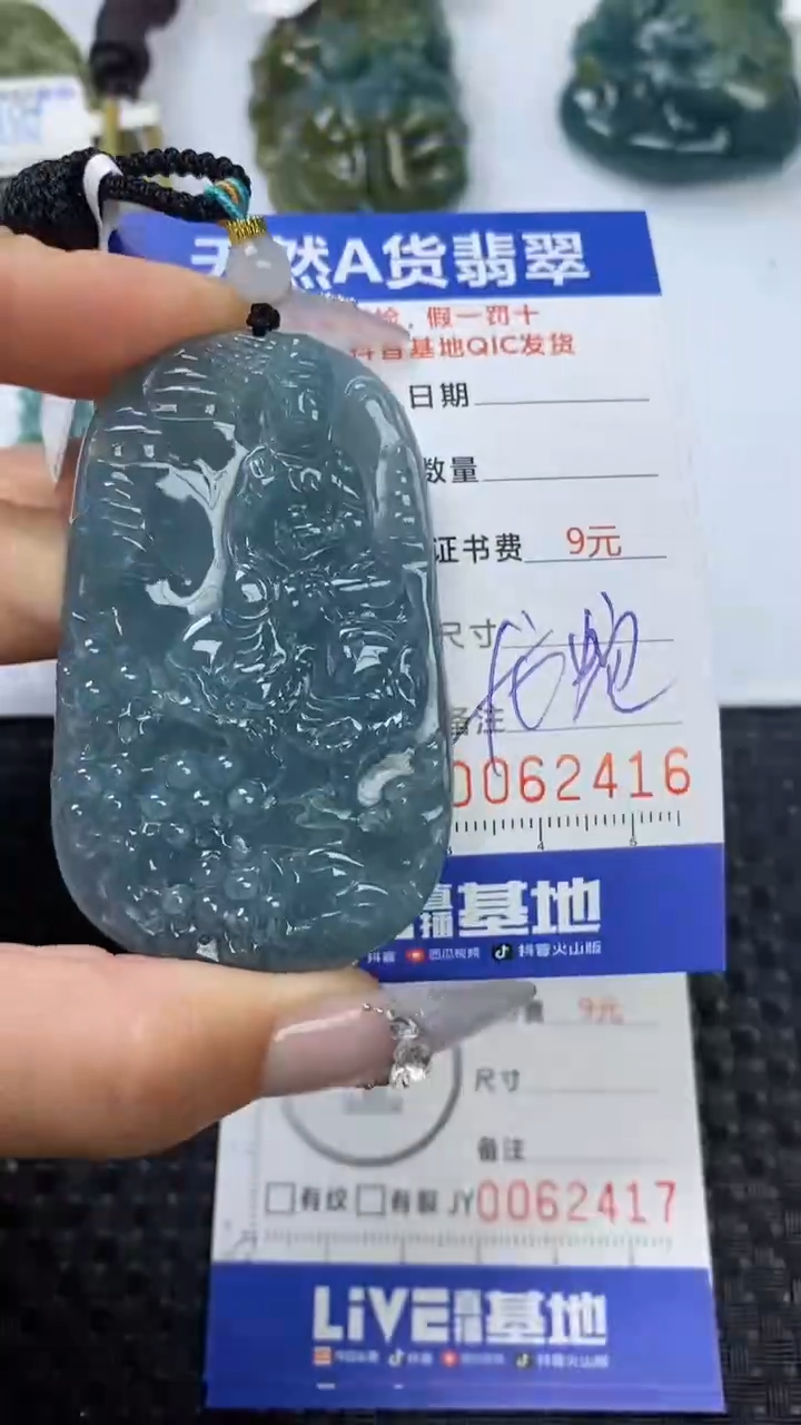 【闪购商品】翡翠颈饰未镶嵌1111111111111