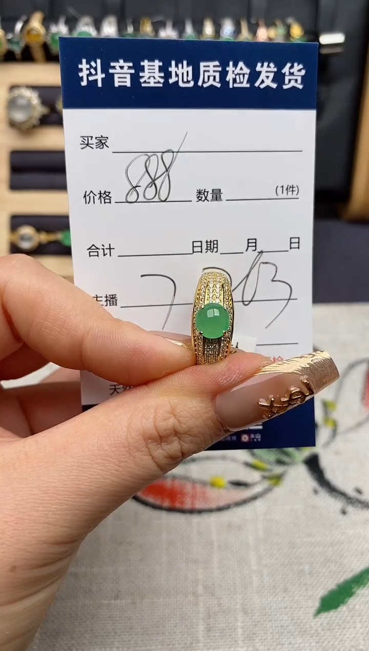 银S925镶嵌戒指翡翠A****A.