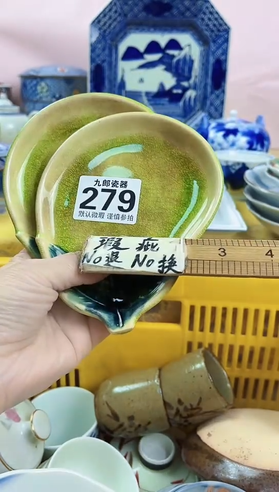 圆*全场满18元包邮（偏远地区除外）279