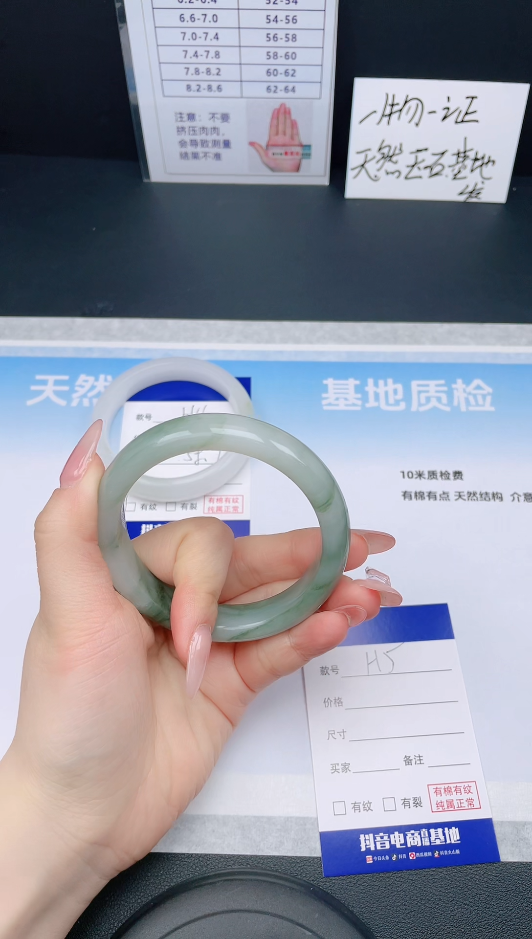 【闪购商品】石英质玉手镯未镶嵌24H05-60