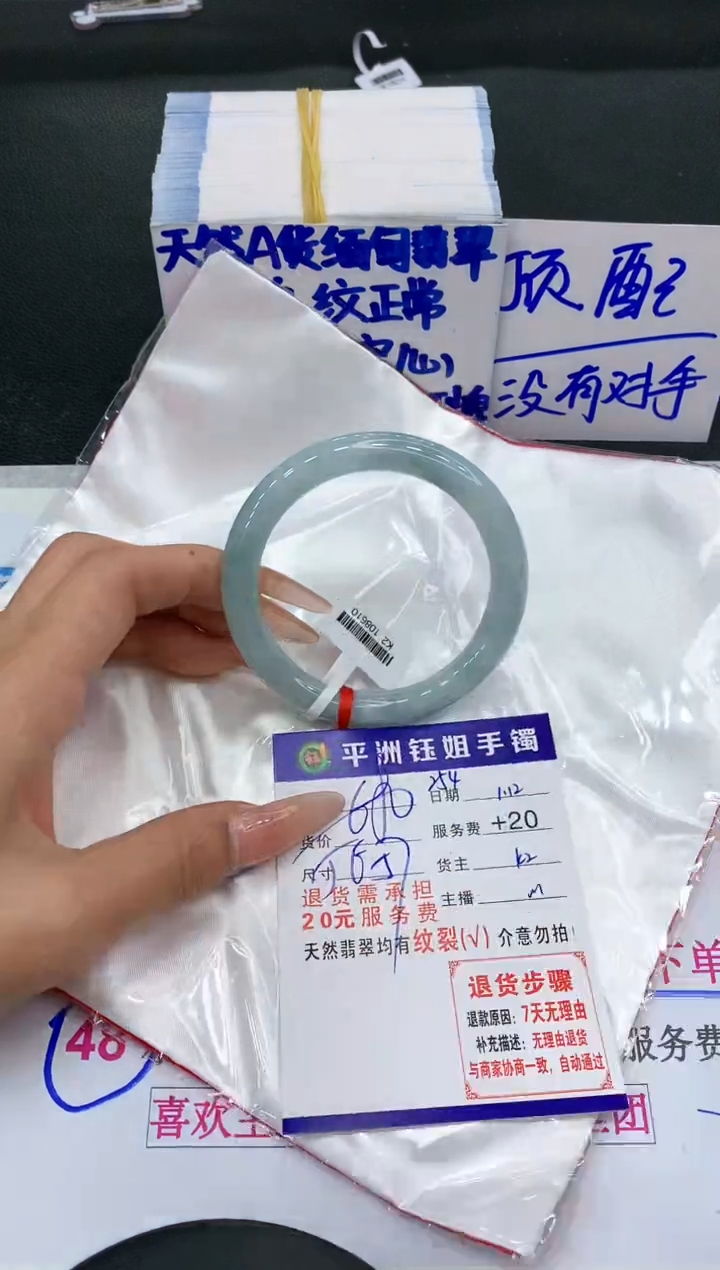 【闪购商品】翡翠手镯未镶嵌1111111111