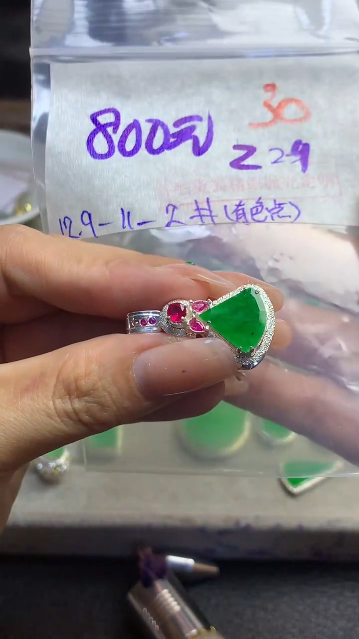 【闪购商品】定制翡翠未镶嵌毛货需精细抛光多样性发货拍一发一