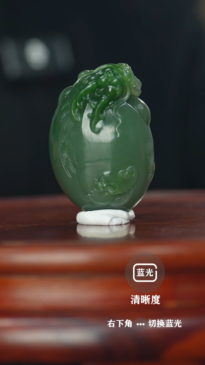 【闪购商品】和田玉挂件未镶嵌和田玉