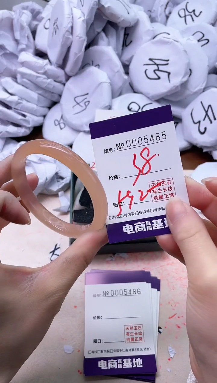 【闪购商品】玛瑙/玉髓手镯未镶嵌5485