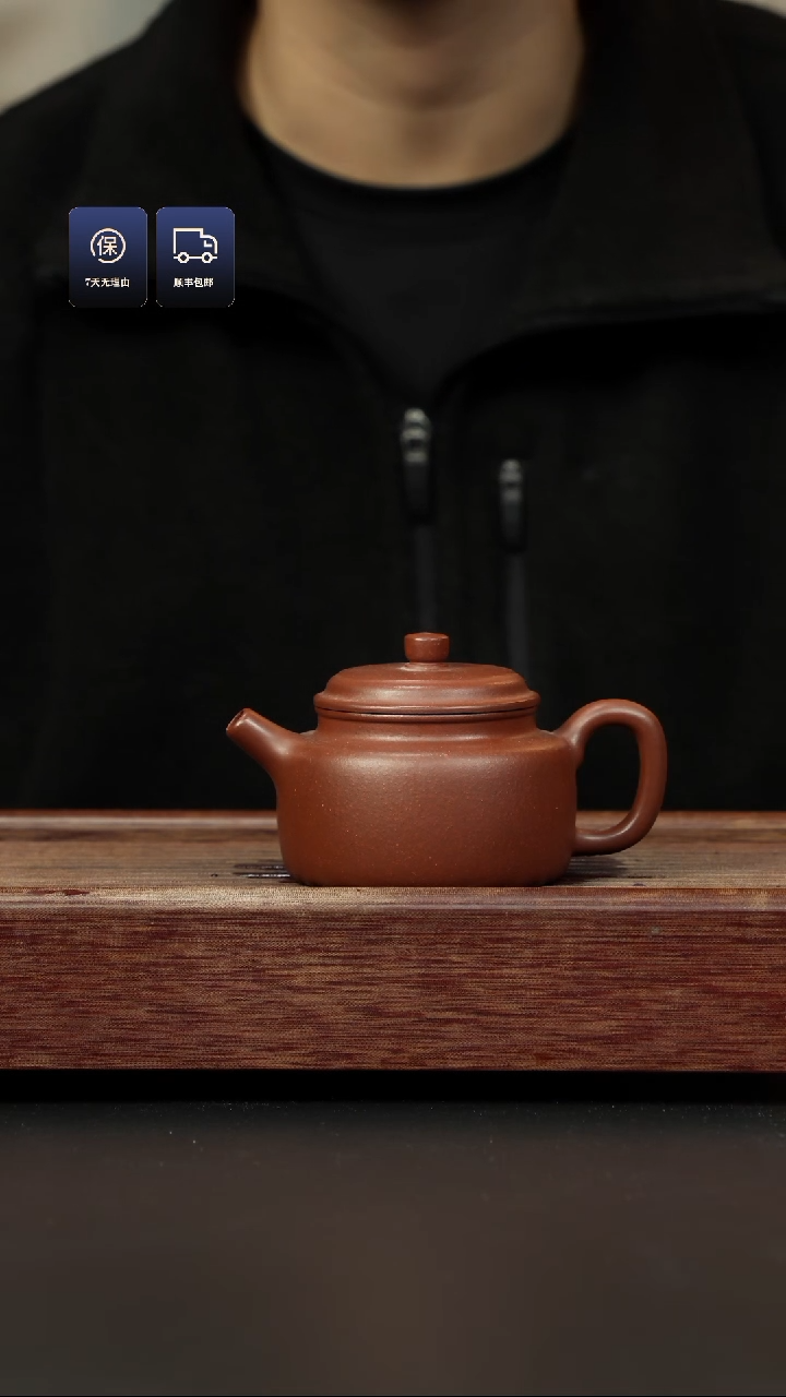 【闪购商品】紫砂茶壶底槽清 德钟壶