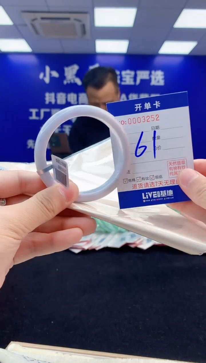 【闪购商品】翡翠手镯未镶嵌3翡翠天然A货手镯