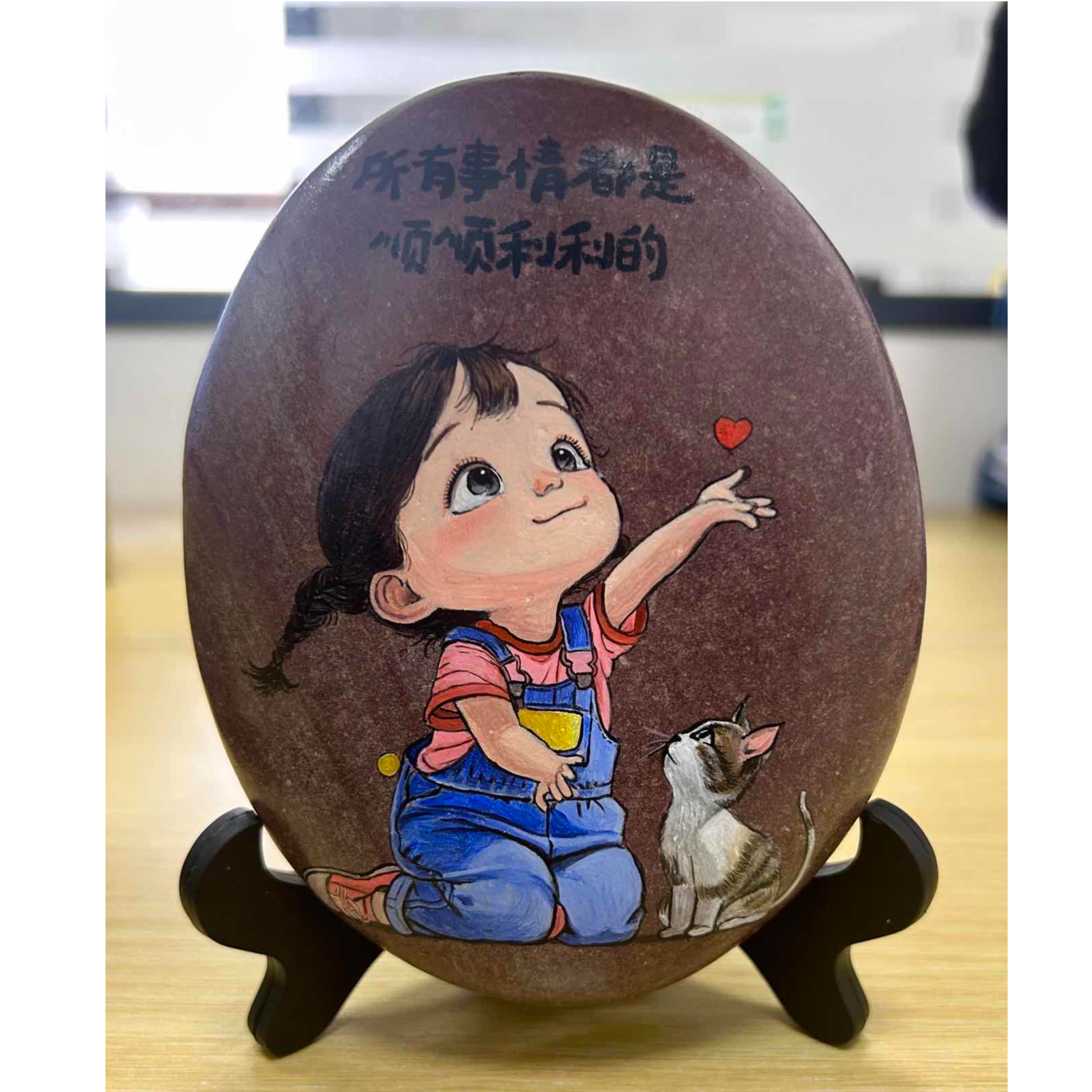 卡通手工彩绘石头画靠山石观赏石装饰工艺品摆件礼品