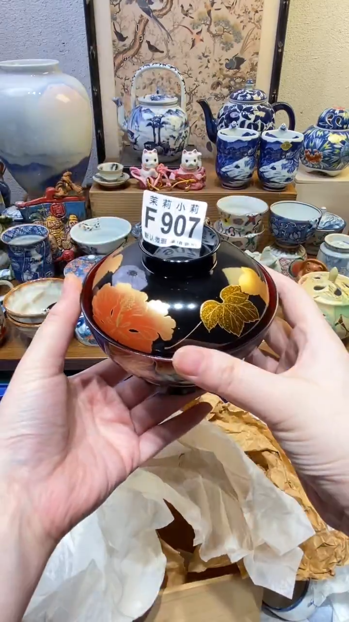 瓷片t****宝茉莉商品一号907