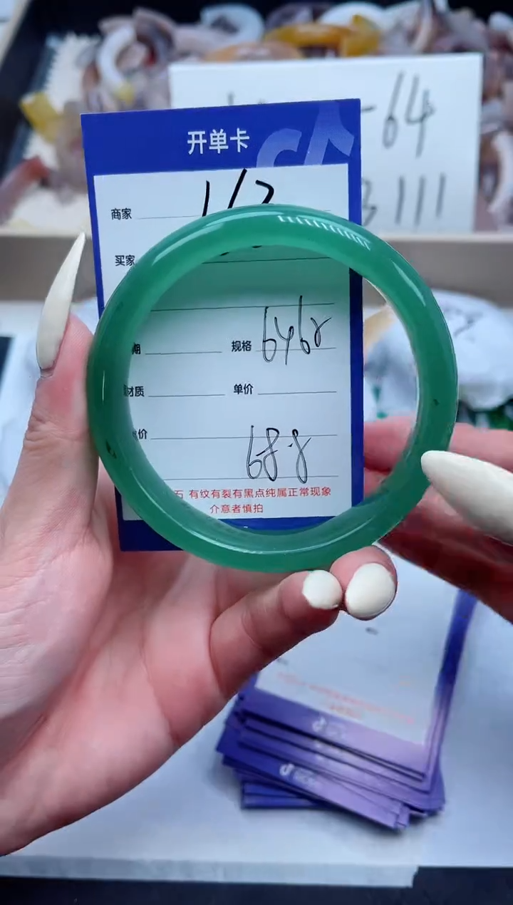 【闪购商品】石英质玉手镯未镶嵌163-64