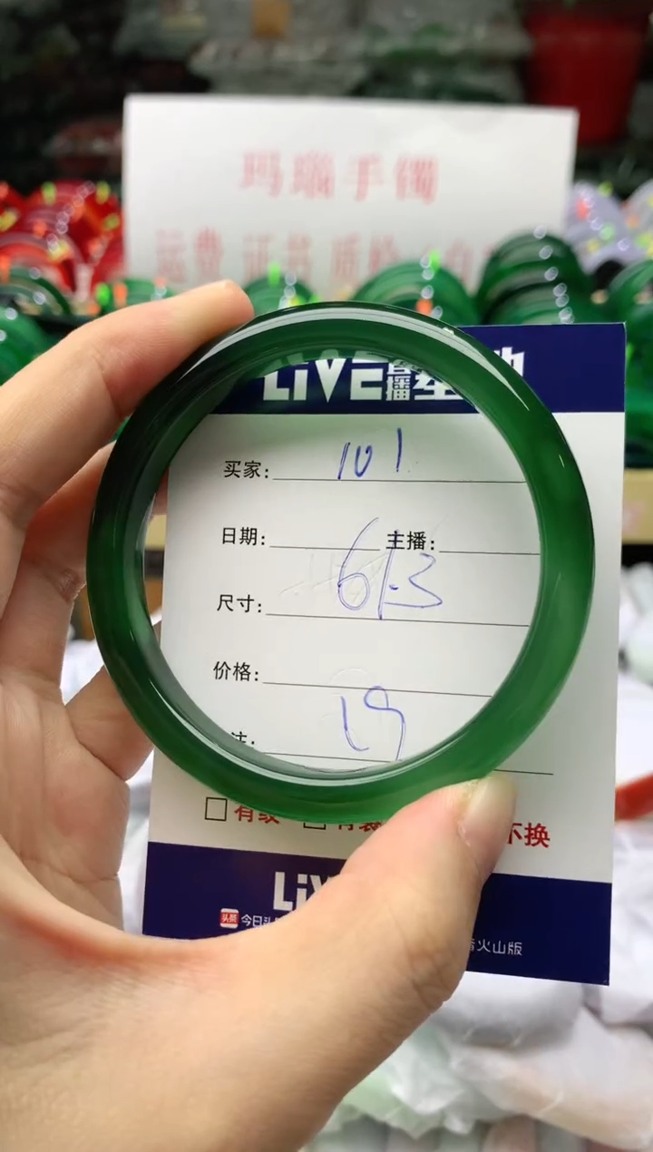 手镯玛瑙/玉髓未镶嵌101