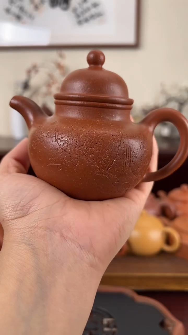 【闪购商品】紫砂茶壶红降坡梅刻掇球壶200CC