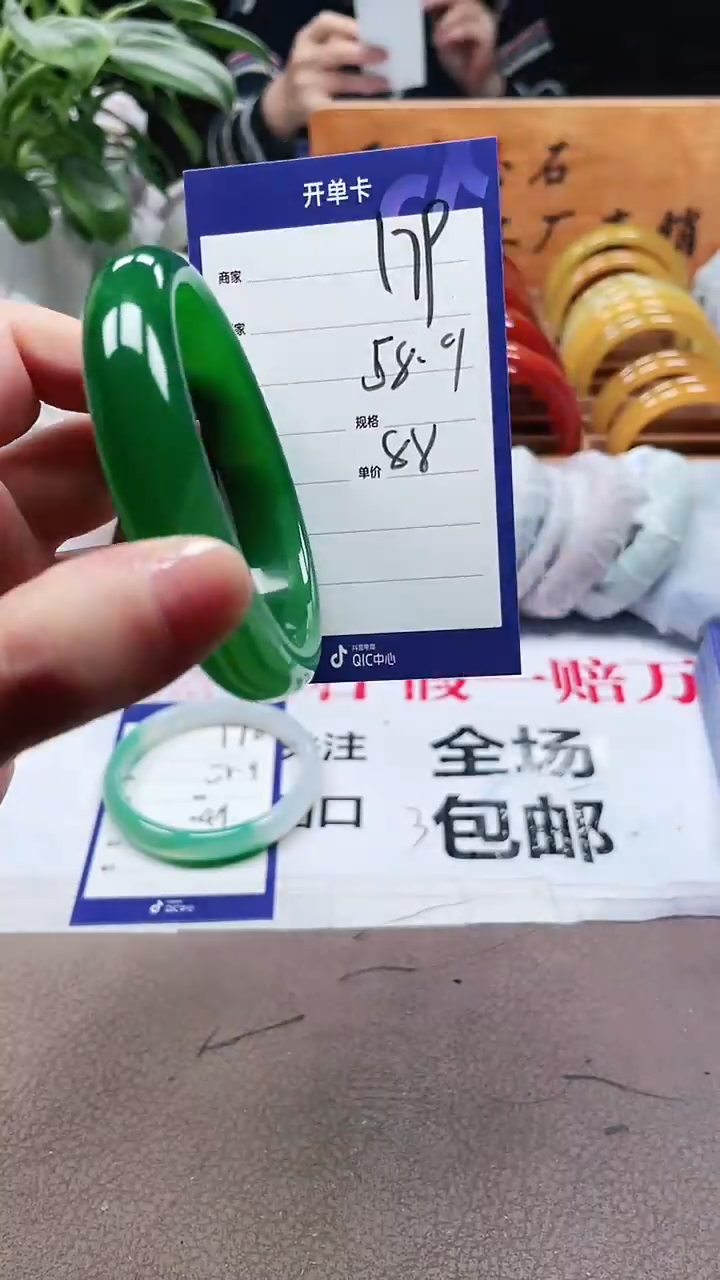 【闪购商品】玛瑙/玉髓手镯未镶嵌a179 5859多样性发货