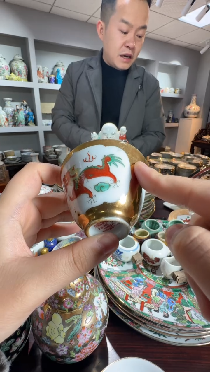 其他567时期景德镇陶瓷杯