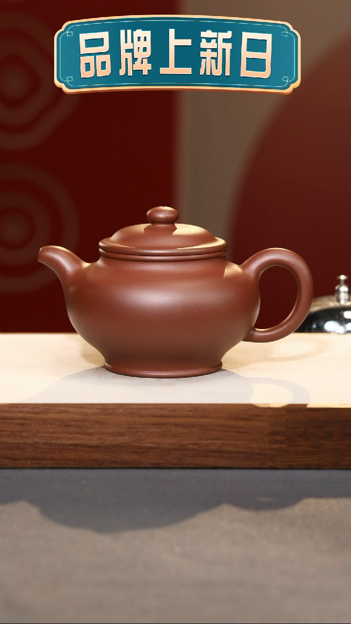 【闪购商品】紫砂茶壶大亨掇只-底槽青-270cc