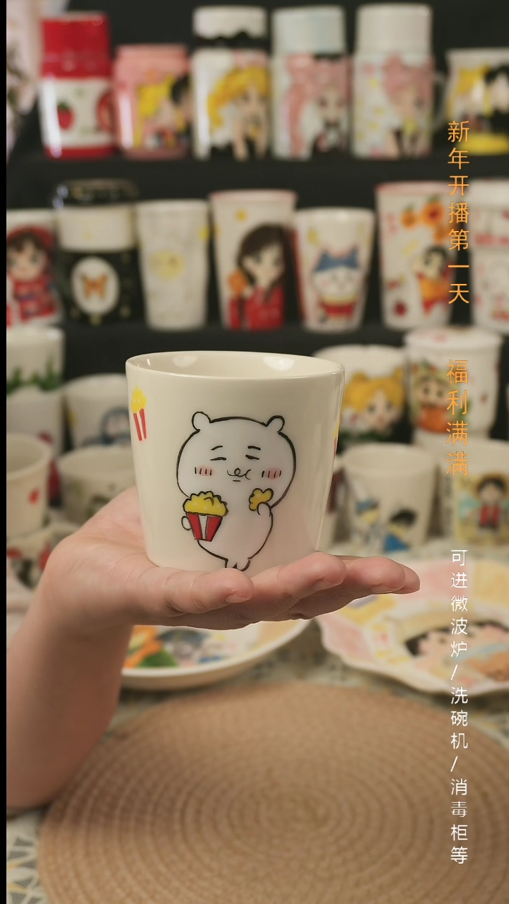 【闪购商品】杯子景德镇高温釉下彩纯手绘创意瓷