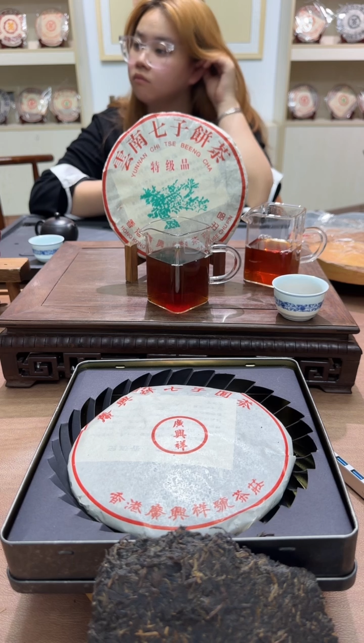 普洱茶杯****酒廣興祥将军铁普洱生茶饼8片