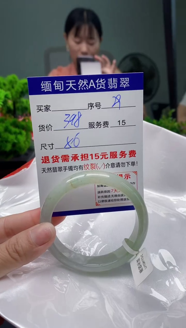 翡翠手镯未镶嵌29缅甸天然A货翡翠需包容瑕疵，介意慎拍