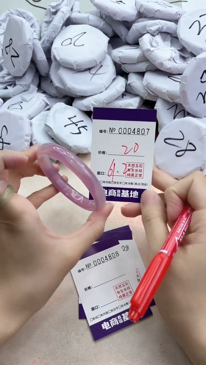 【闪购商品】玛瑙/玉髓手镯合金4807