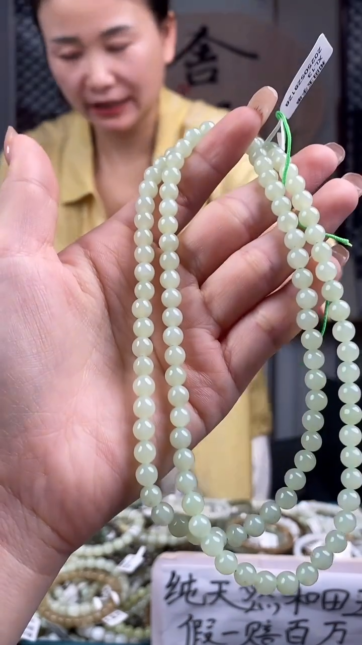 和田玉未镶嵌颈饰拍一发一