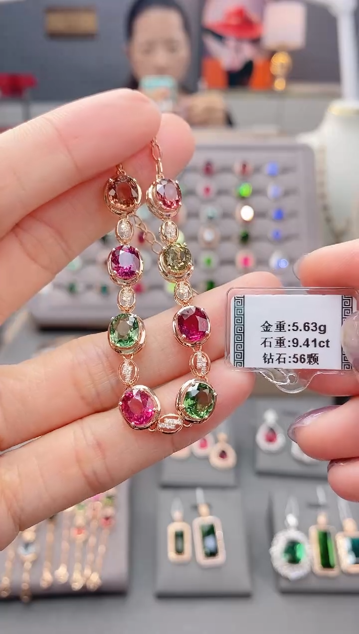 18K金镶嵌手链碧玺9.41  