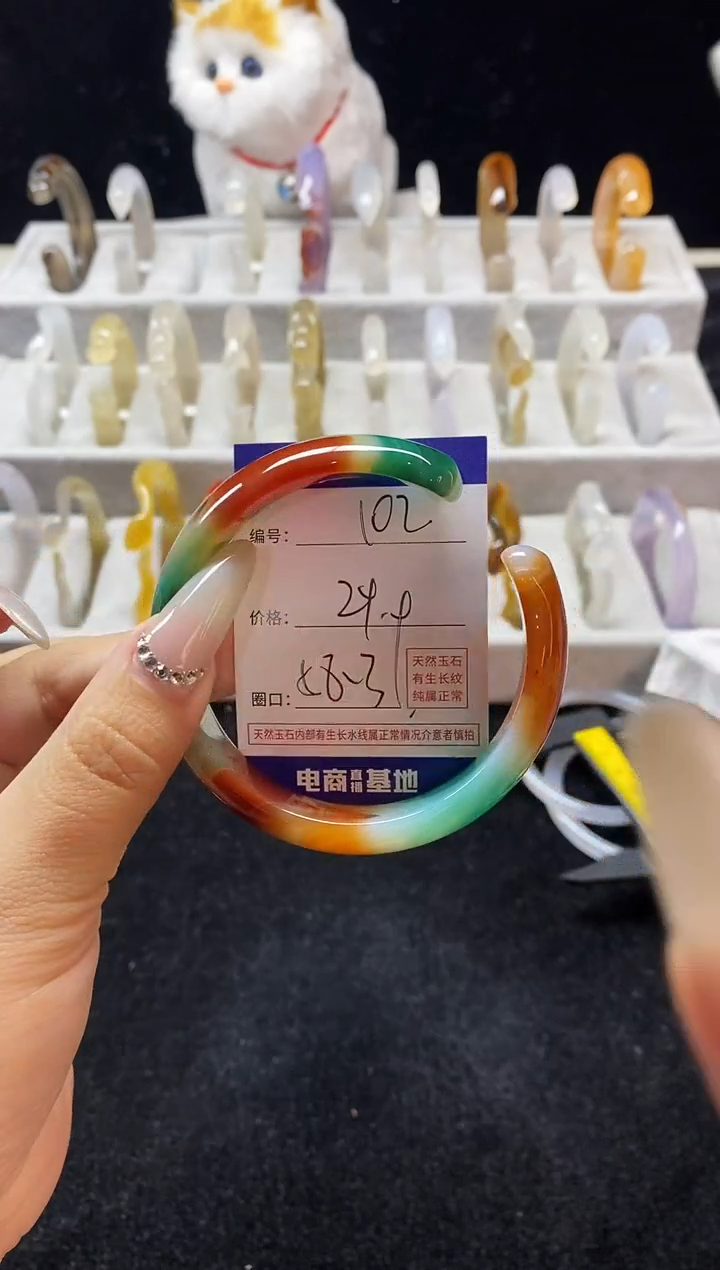 【闪购商品】玛瑙/玉髓手镯未镶嵌102