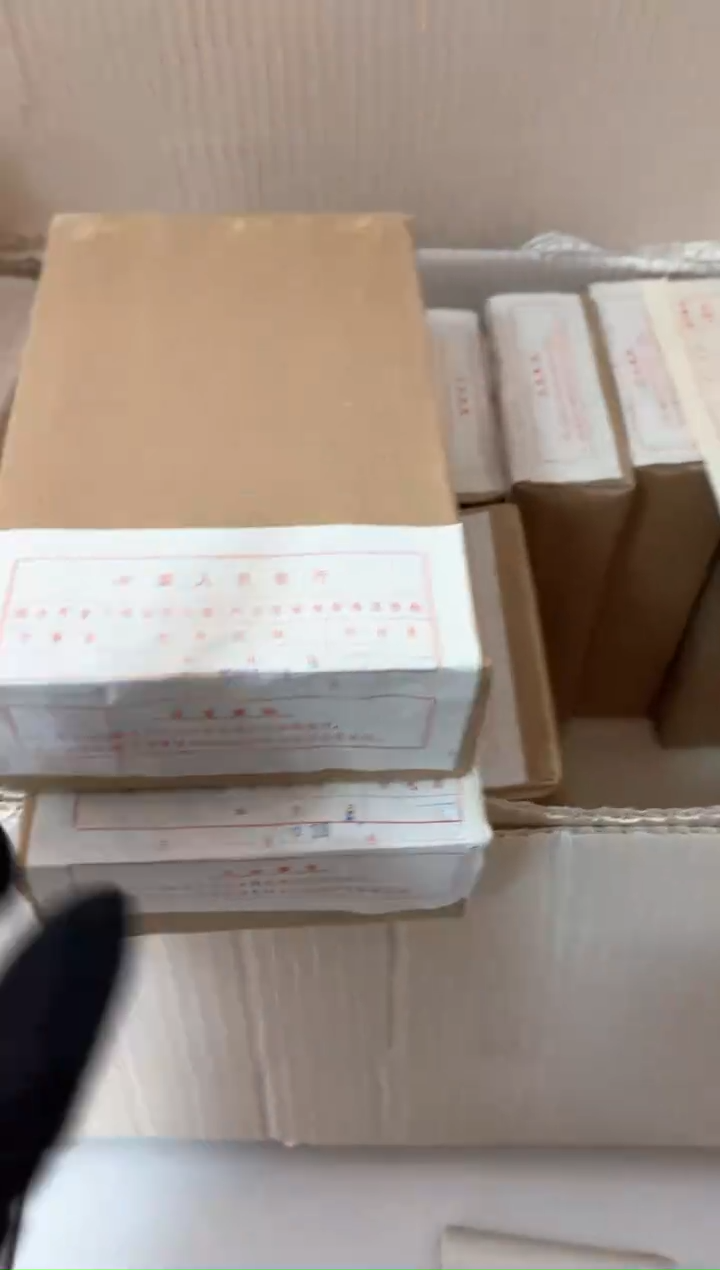 【闪购商品】整盒 原光原盒原厂封装 865