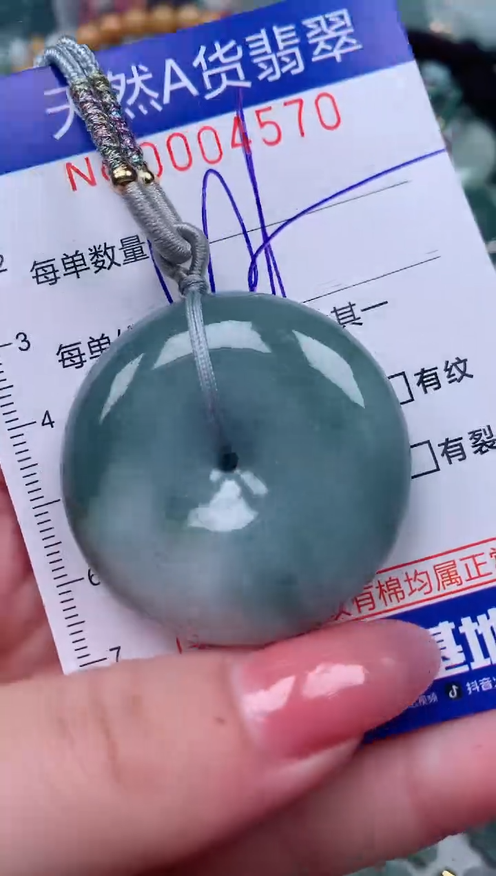 【闪购商品】翡翠颈饰未镶嵌00004570