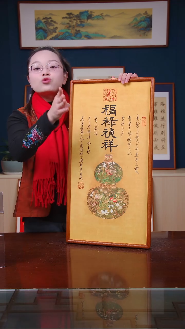 【闪购商品】书法福禄祯祥   尺寸36*69