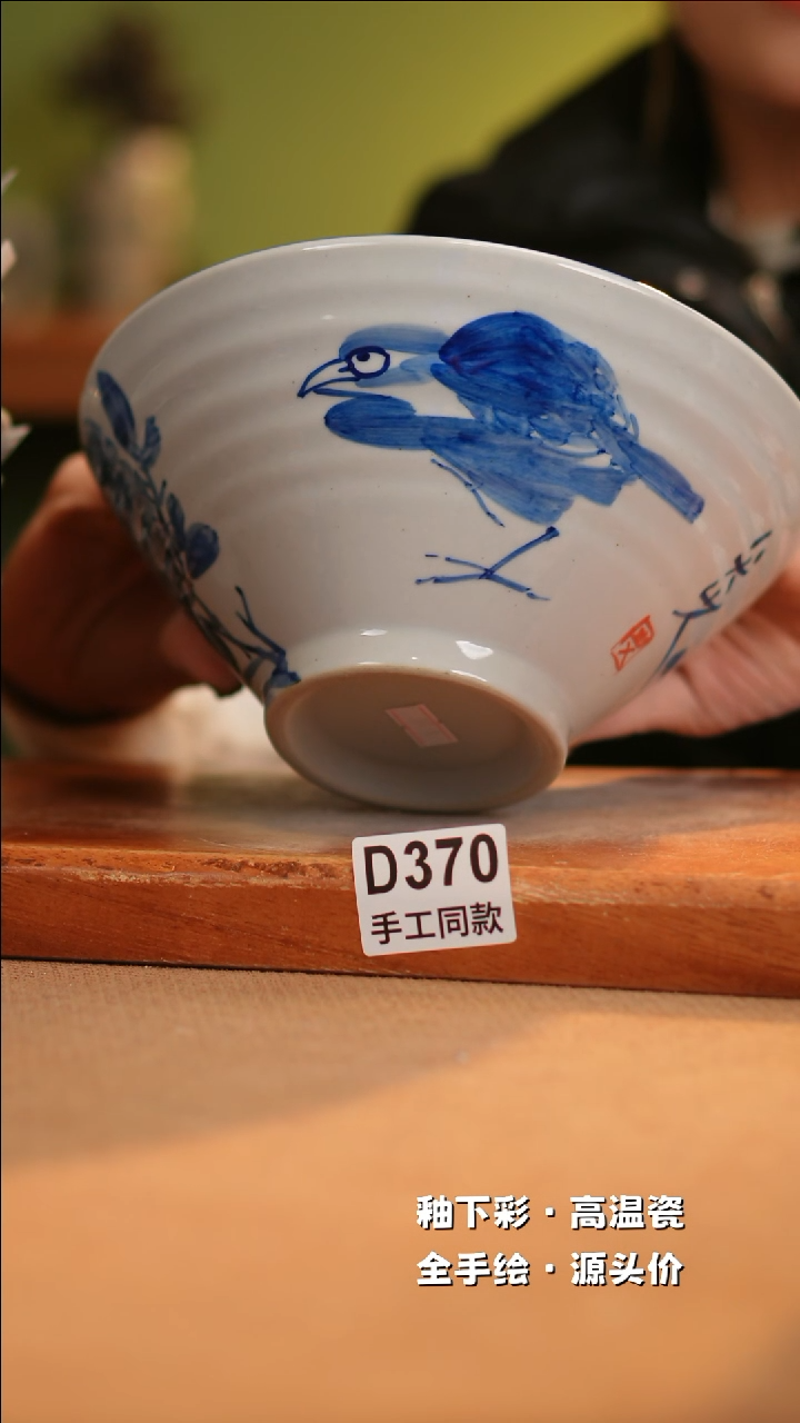 【闪购商品】其他D370十二器陶瓷陶瓷陶瓷