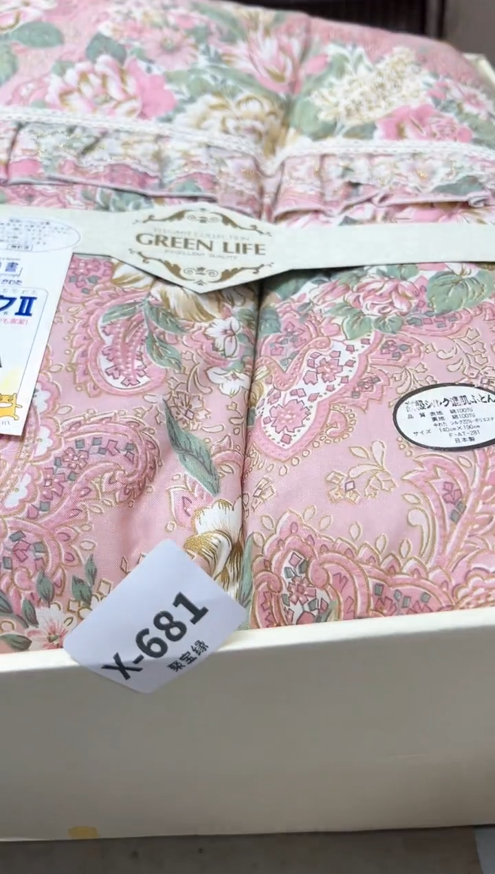 瓷片681聚宝缘优品精选