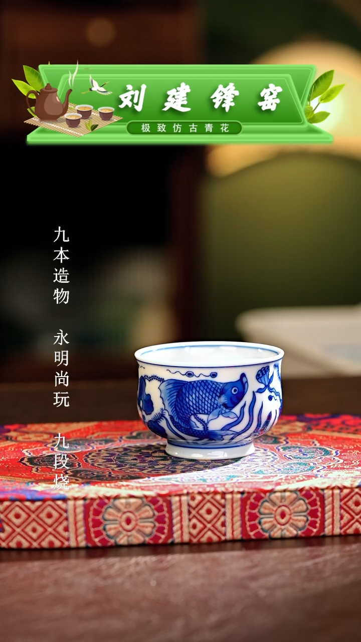 【闪购商品】瓷片刘建锋.............