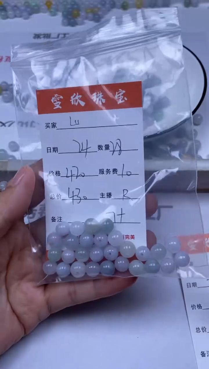 翡翠未镶嵌颈饰雪欣散珠定制diy